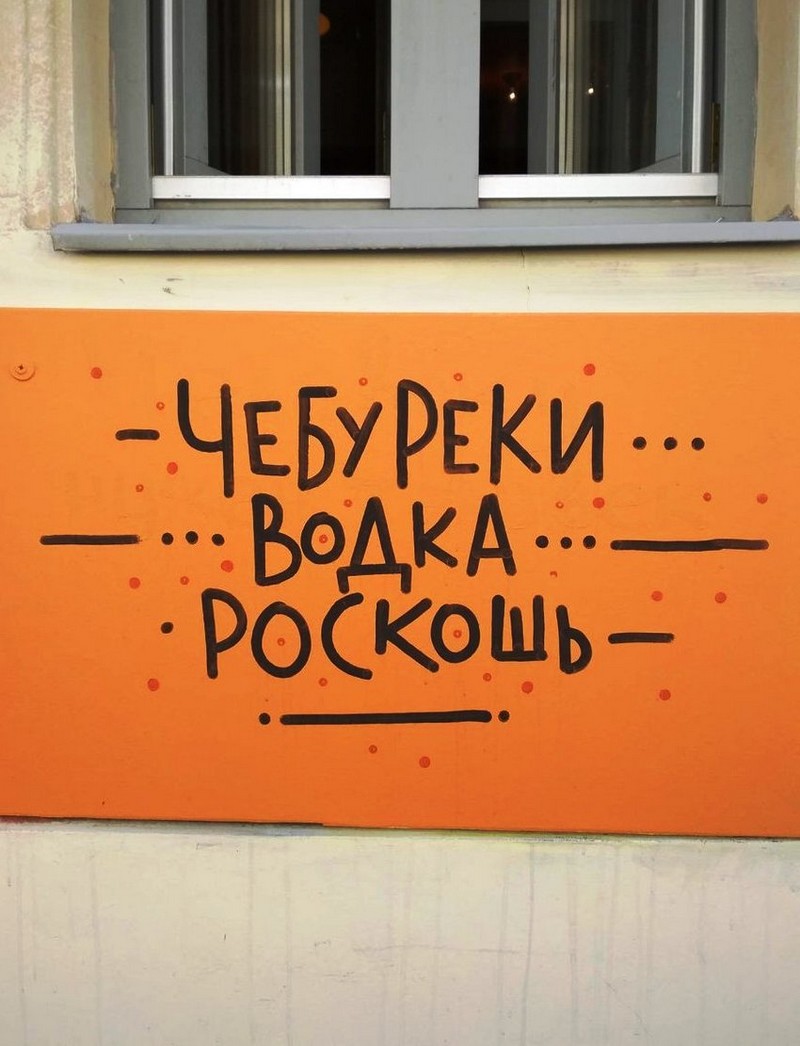 �������, ���������� � �������� ����