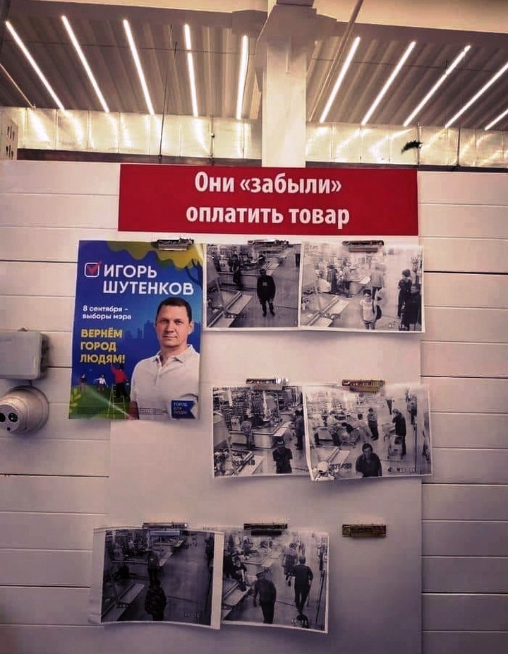 �������, ���������� � �������� ����