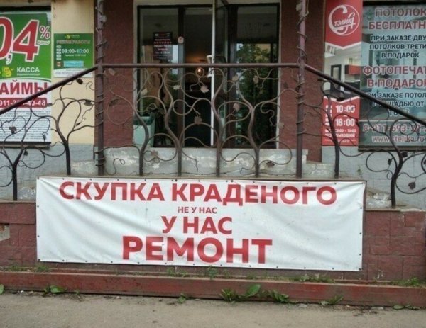 �������, ���������� � �������� ����