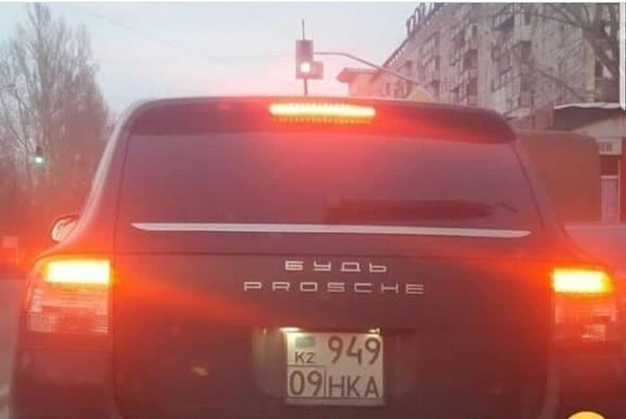 �������, ���������� � �������� ����