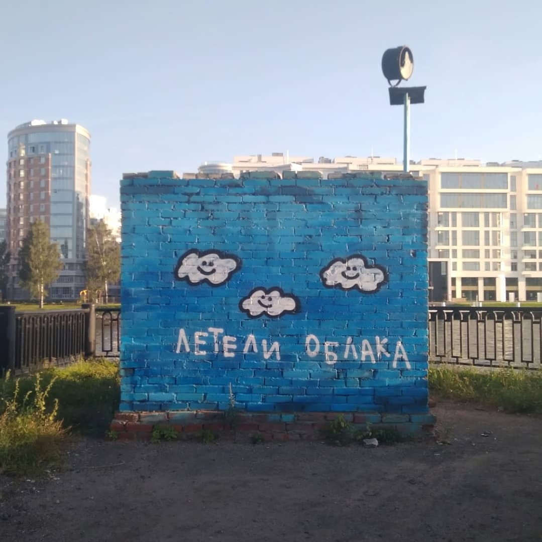 �������, ���������� � �������� ����