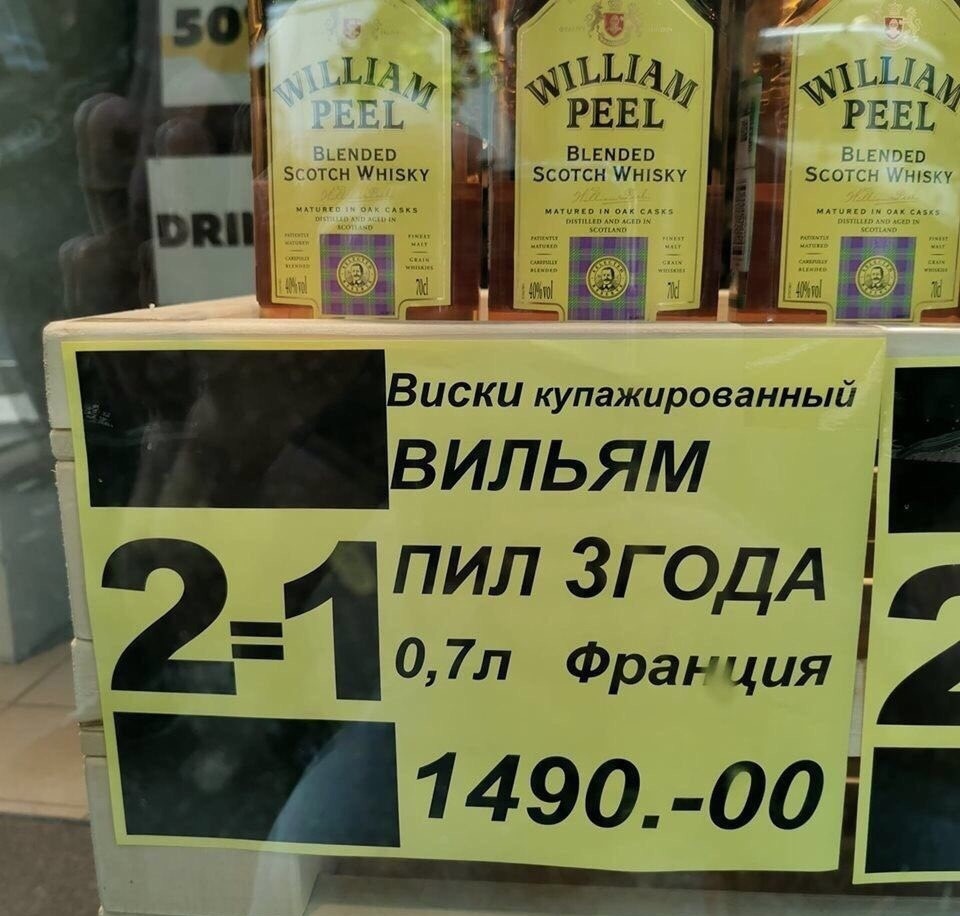 �������, ���������� � �������� ����