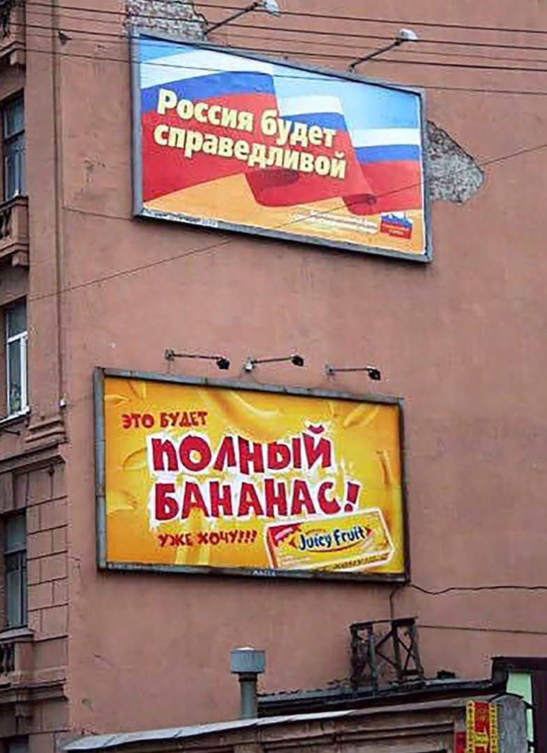�������, ���������� � �������� ����