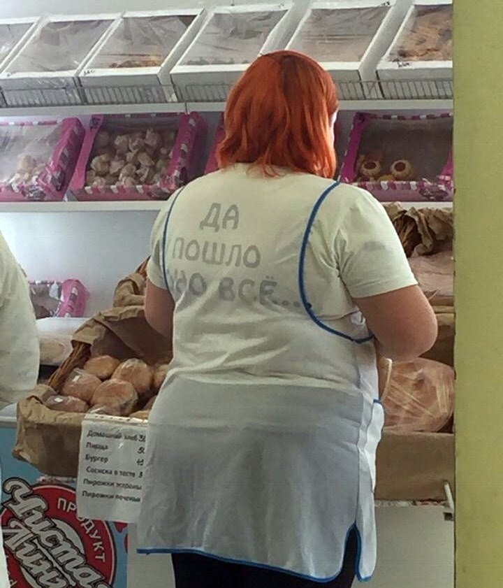 �������, ���������� � �������� ����