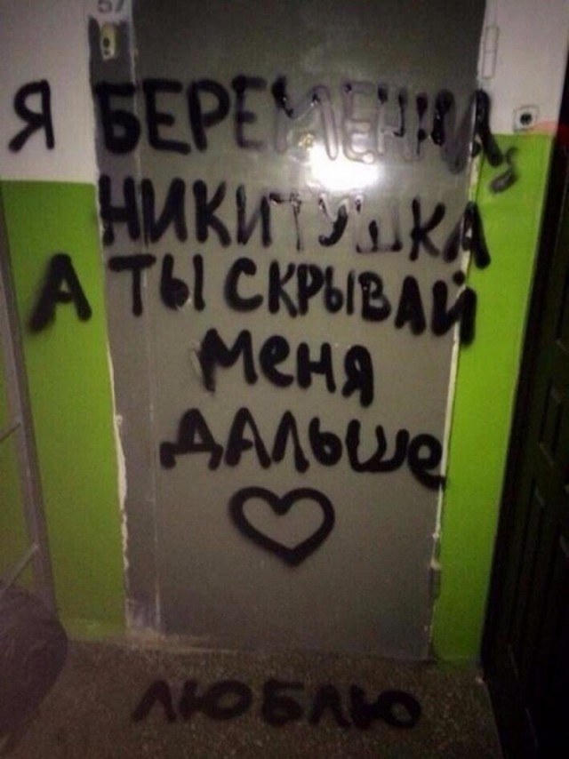 �������, ���������� � �������� ����