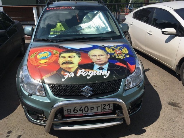 �������, ���������� � �������� ����