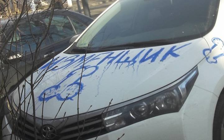�������, ���������� � �������� ����