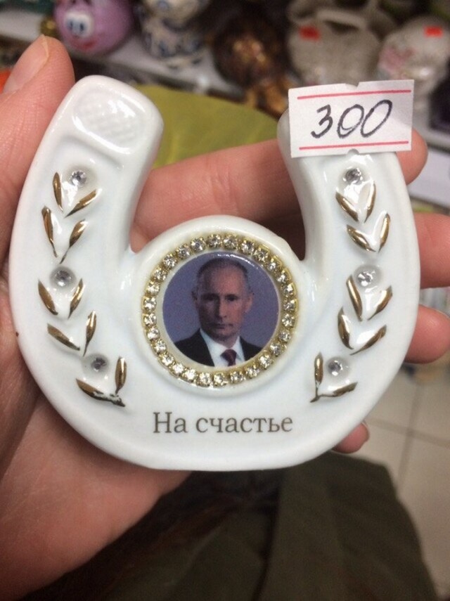 �������, ���������� � �������� ����