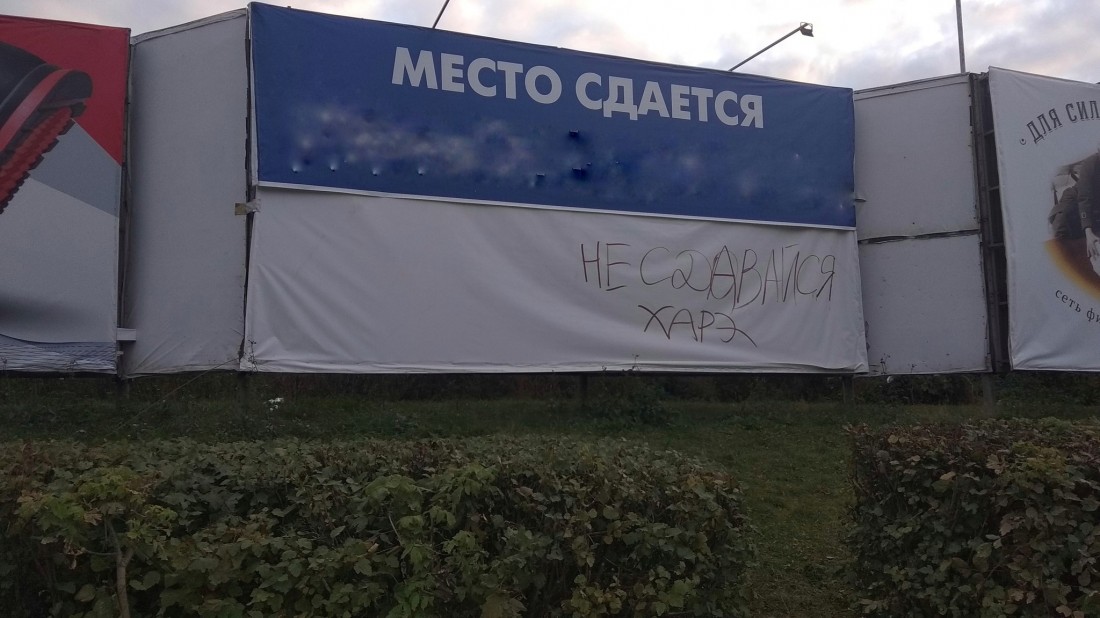 �������, ���������� � �������� ����