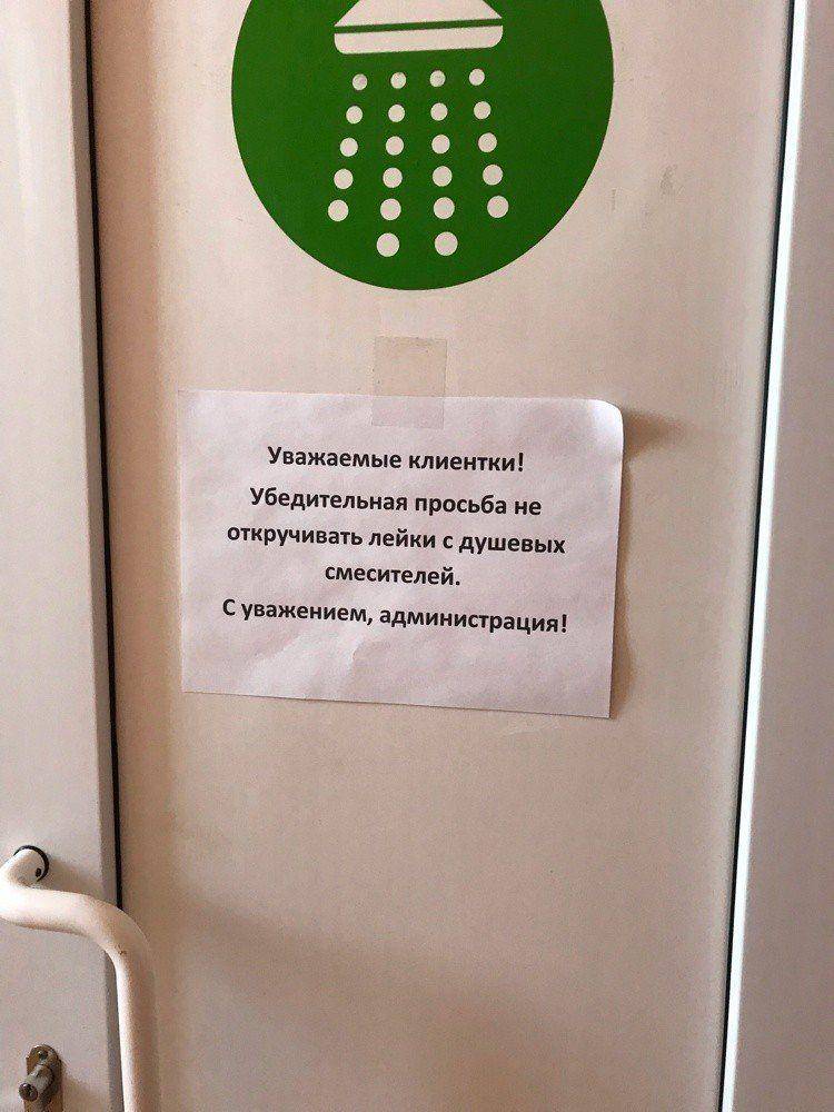 �������, ���������� � �������� ����