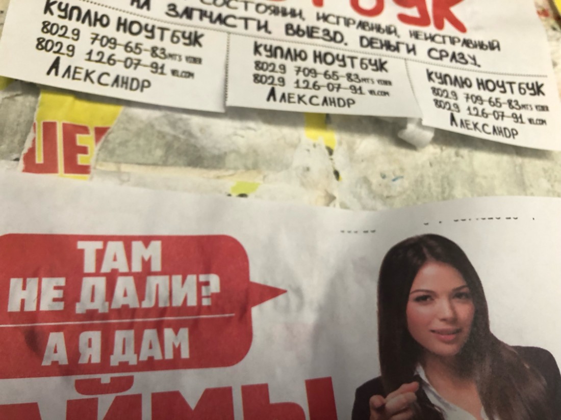 �������, ���������� � �������� ����