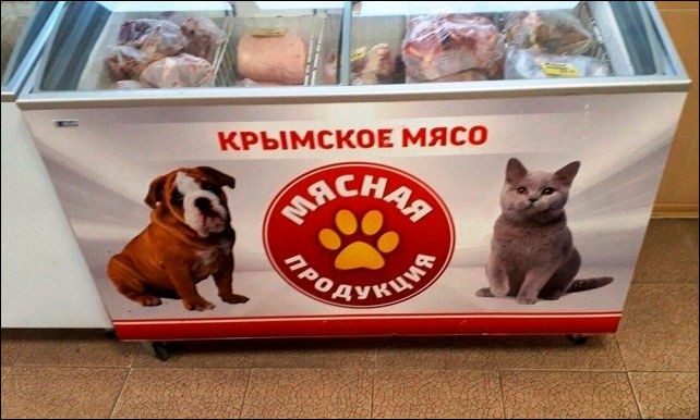 �������, ���������� � �������� ����