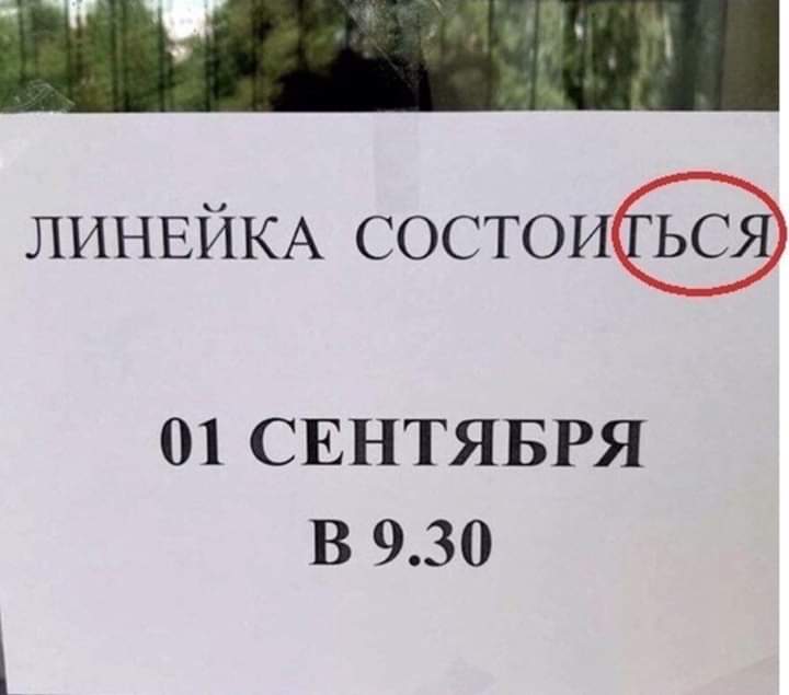 �������, ���������� � �������� ����
