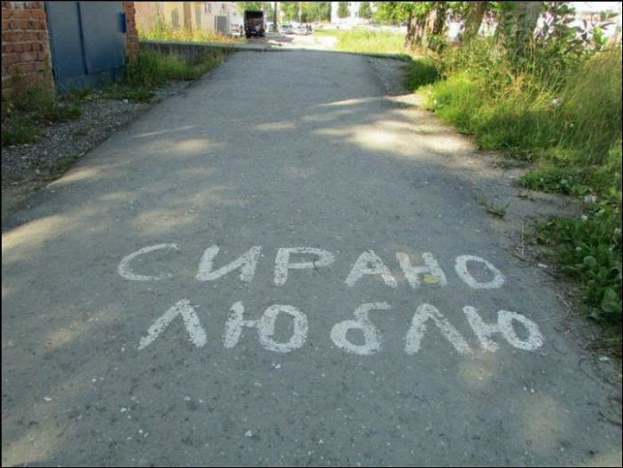 �������, ���������� � �������� ����