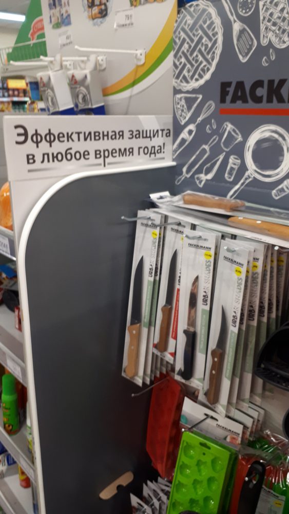 �������, ���������� � �������� ����