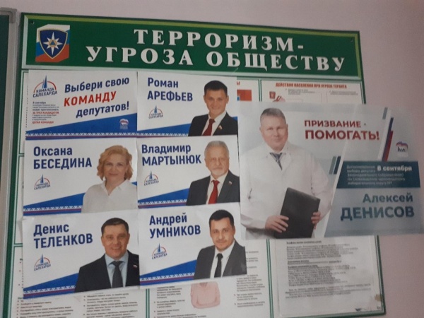 �������, ���������� � �������� ����