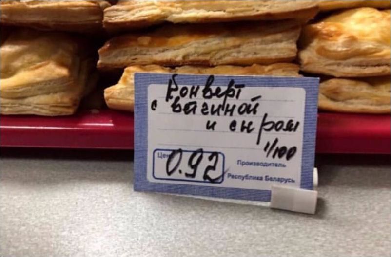 �������, ���������� � �������� ����