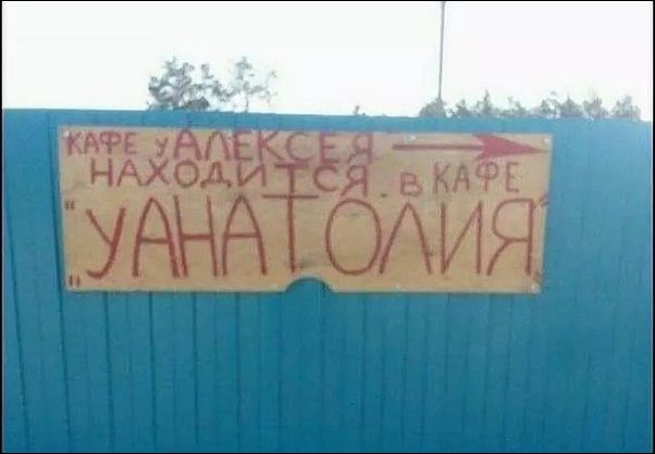 �������, ���������� � �������� ����