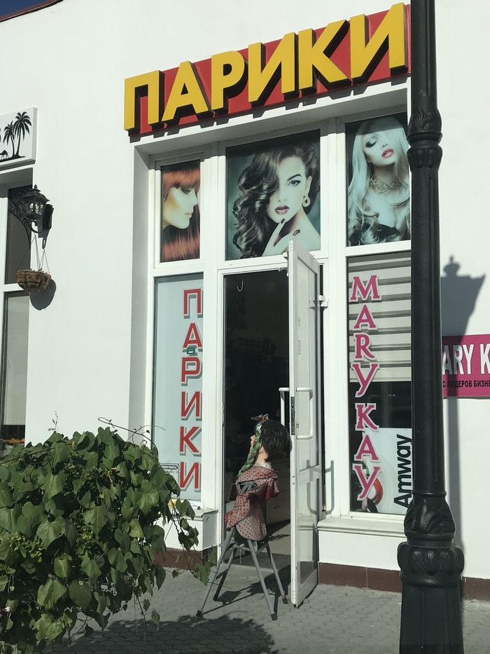 �������, ���������� � �������� ����
