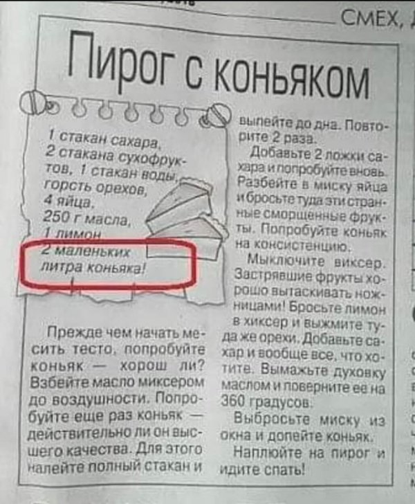 �������, ���������� � �������� ����