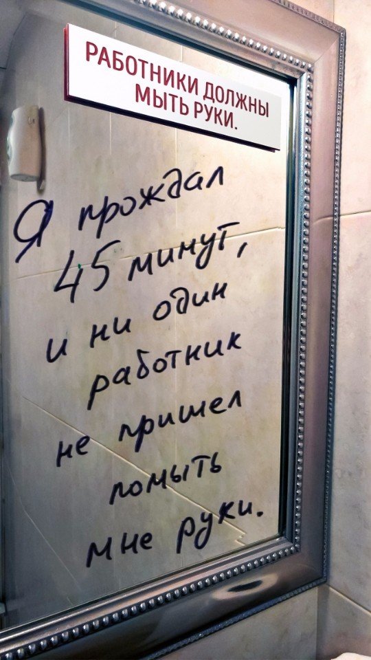 �������, ���������� � �������� ����