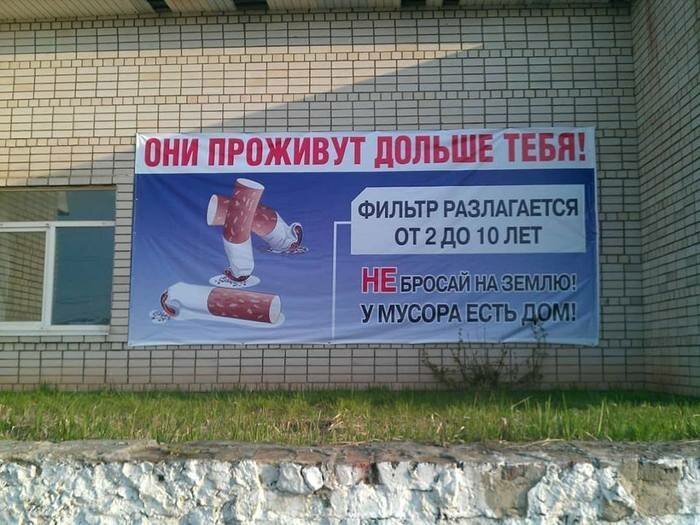 �������, ���������� � �������� ����
