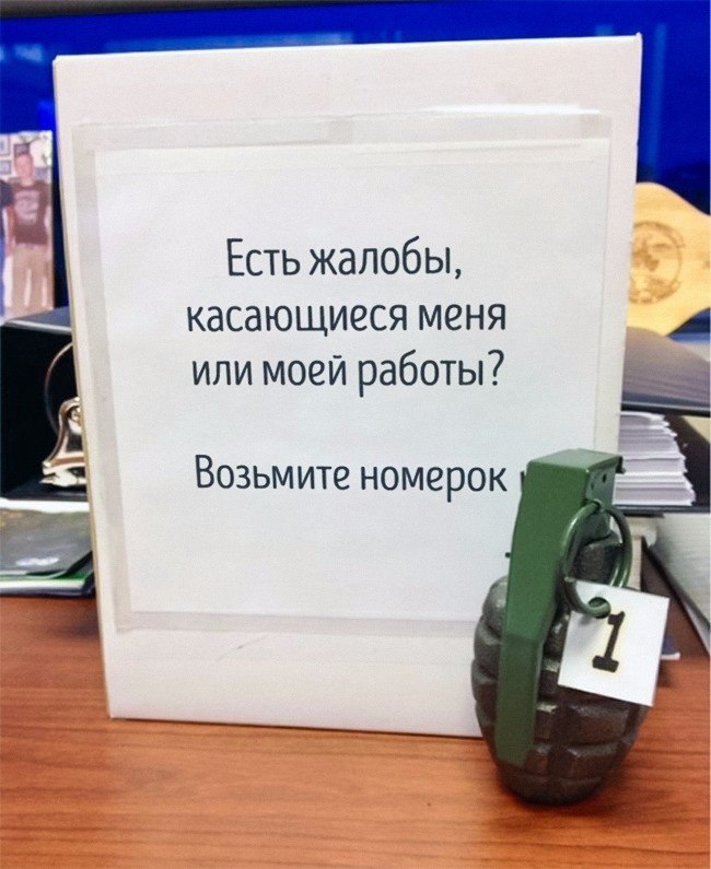 �������, ���������� � �������� ����
