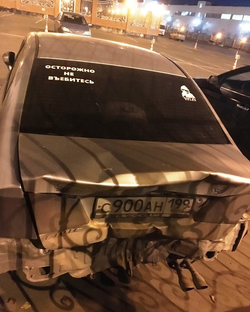 �������, ���������� � �������� ����