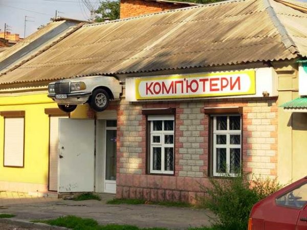 �������, ���������� � �������� ����