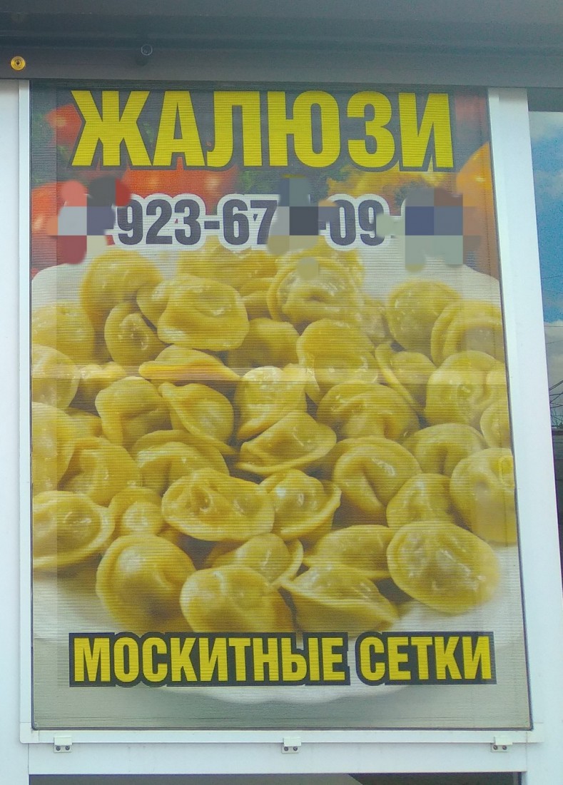 �������, ���������� � �������� ����