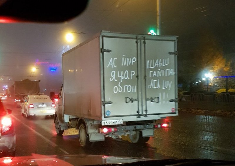 �������, ���������� � �������� ����