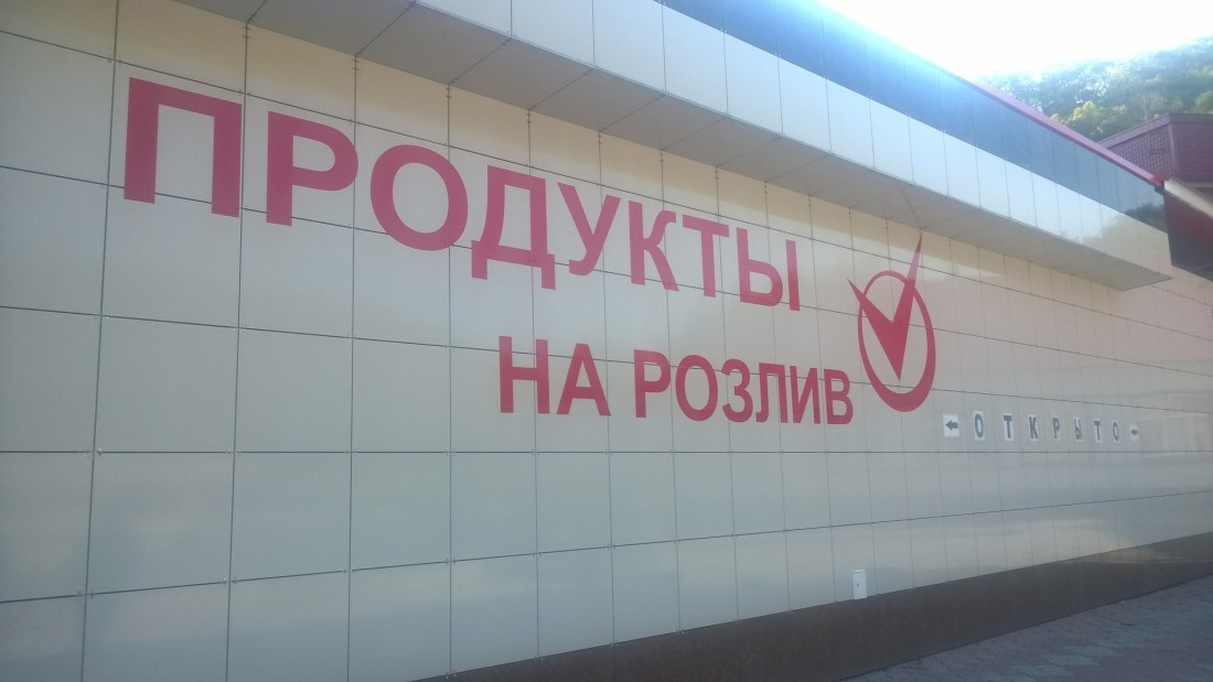 �������, ���������� � �������� ����