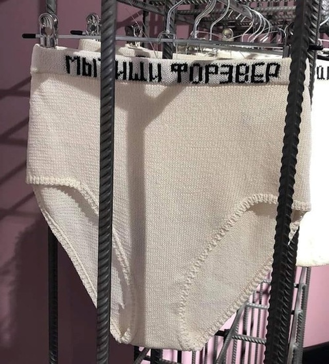 �������, ���������� � �������� ����