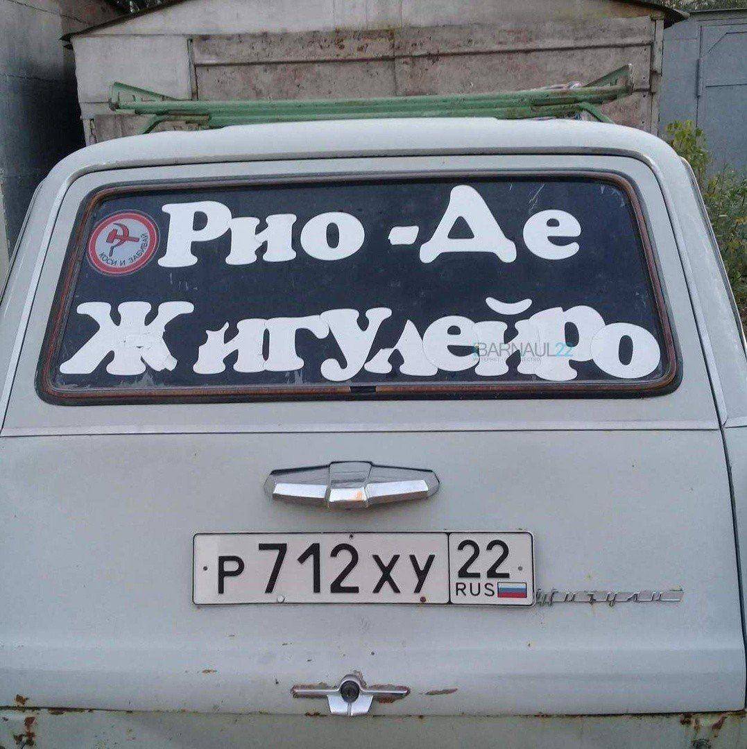 �������, ���������� � �������� ����