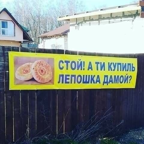 �������, ���������� � �������� ����
