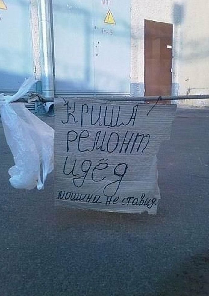 �������, ���������� � �������� ����