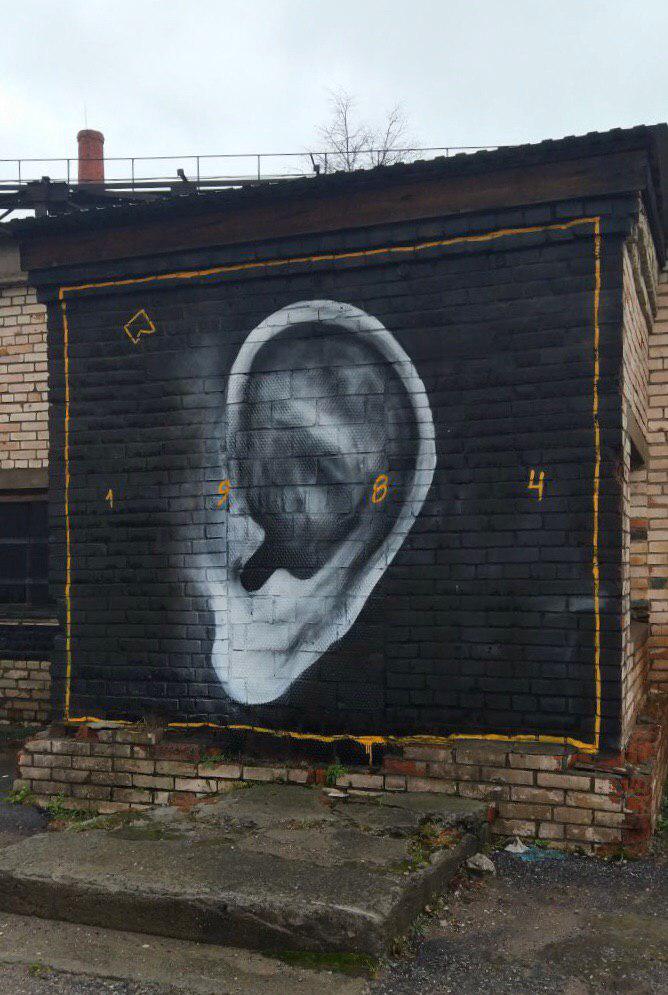 �������, ���������� � �������� ����