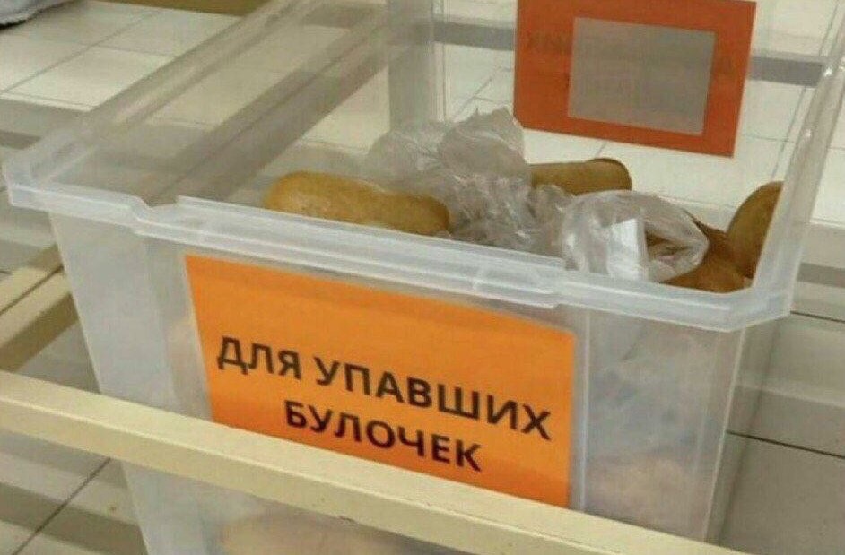 �������, ���������� � �������� ����