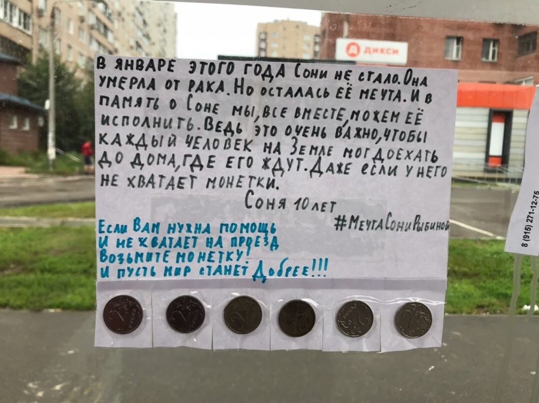 �������, ���������� � �������� ����