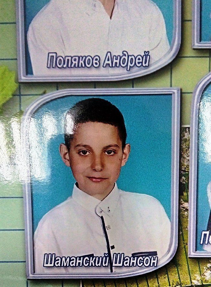 �������, ���������� � �������� ����