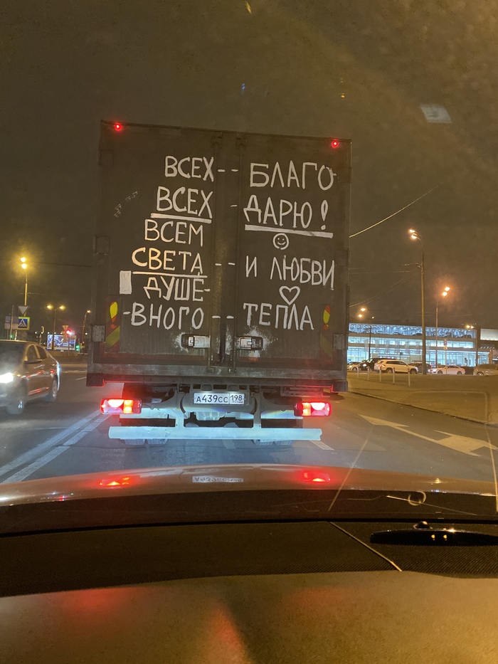 �������, ���������� � �������� ����