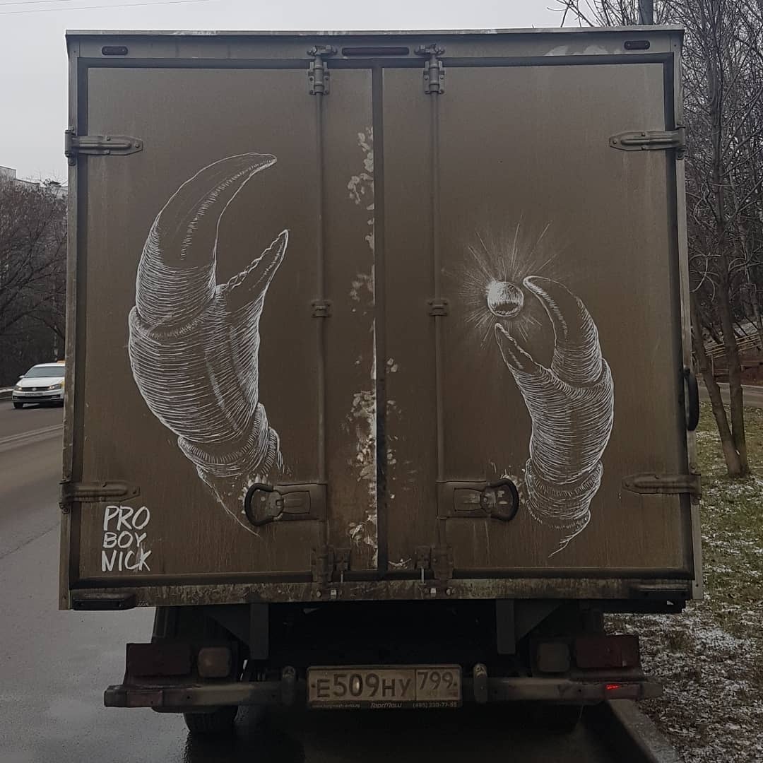 �������, ���������� � �������� ����