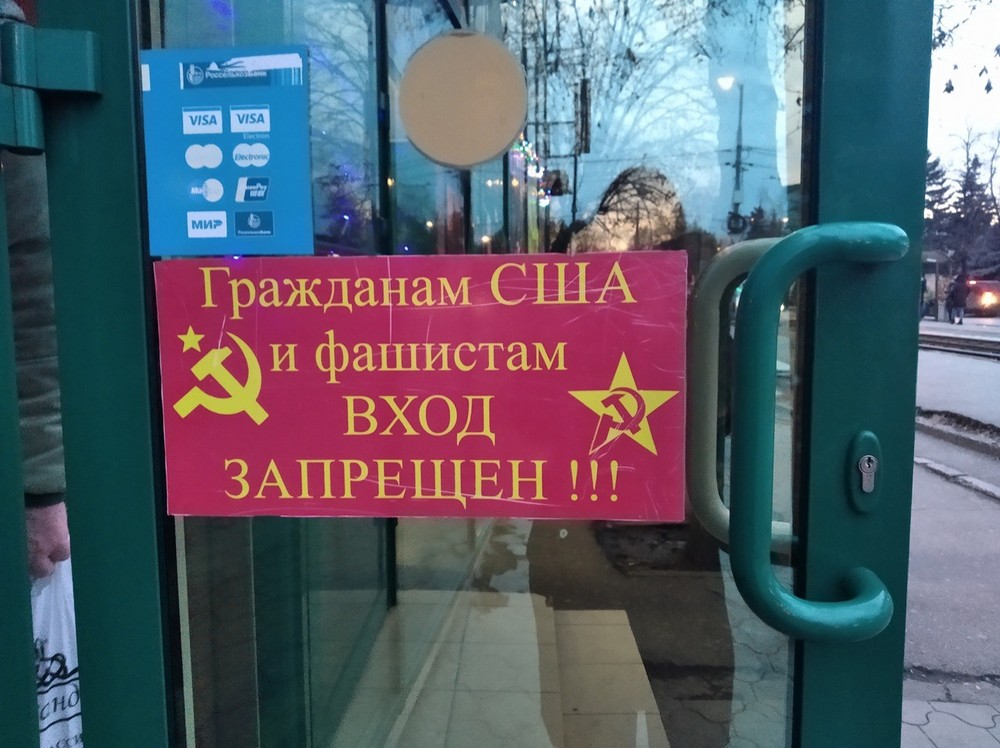 �������, ���������� � �������� ����