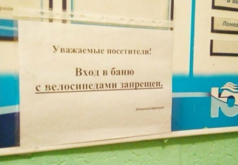 �������, ���������� � �������� ����