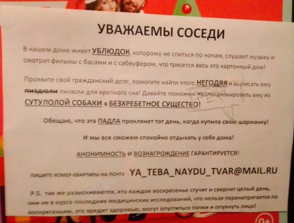 �������, ���������� � �������� ����