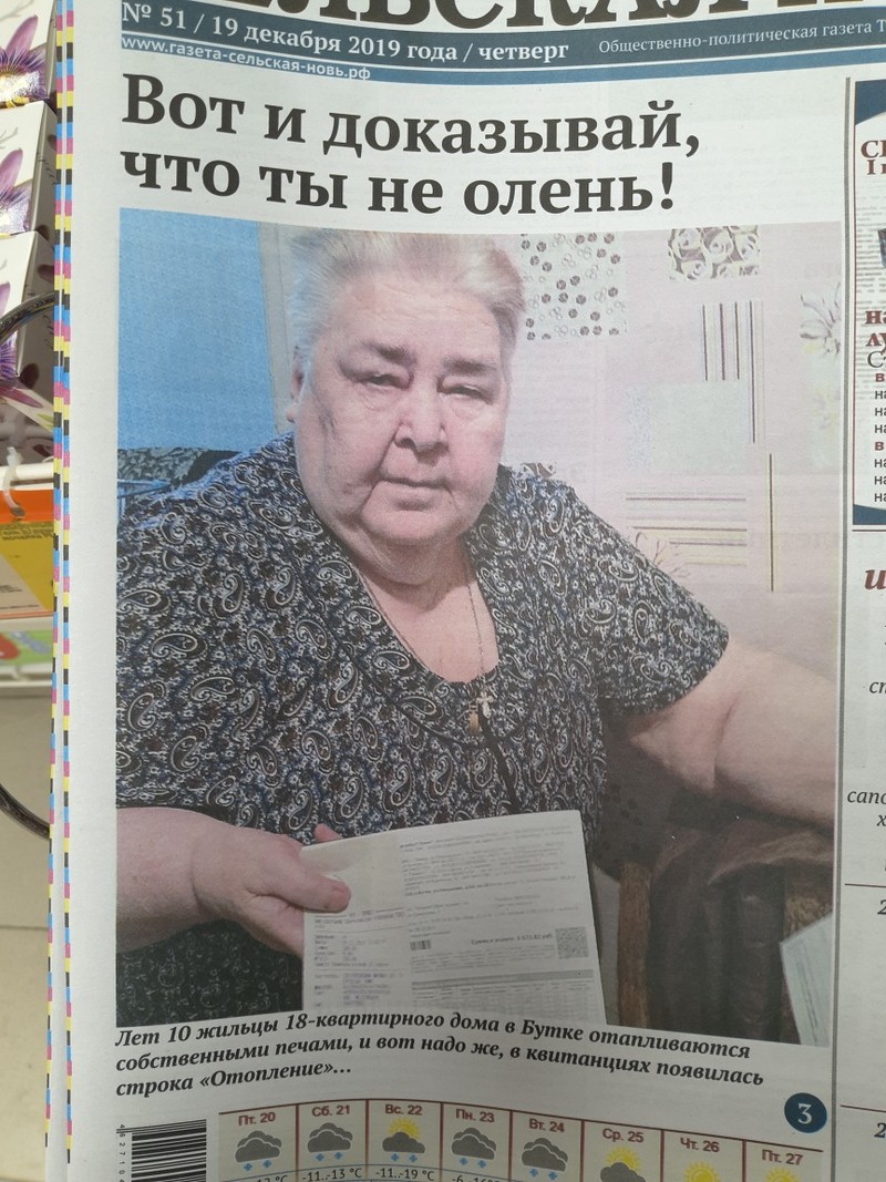�������, ���������� � �������� ����
