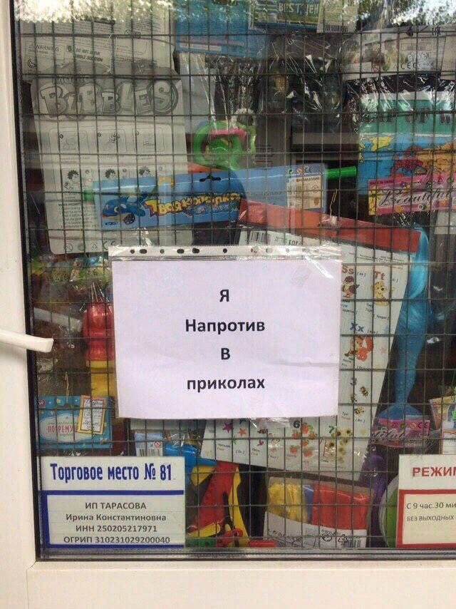 �������, ���������� � �������� ����