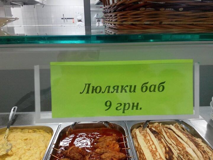 �������, ���������� � �������� ����