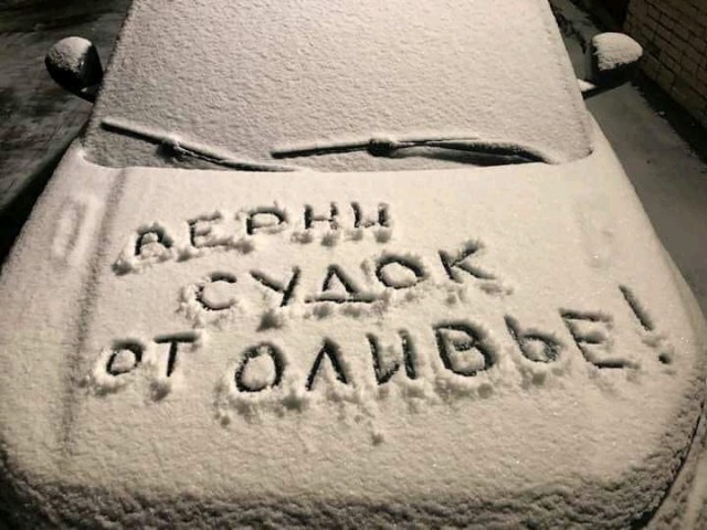�������, ���������� � �������� ����