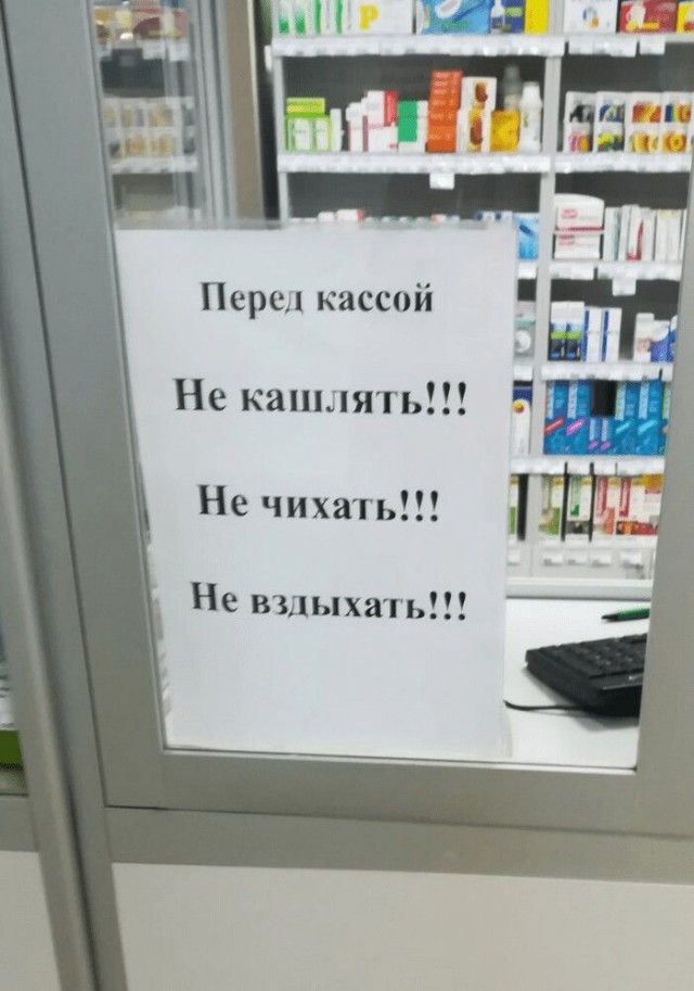 �������, ���������� � �������� ����